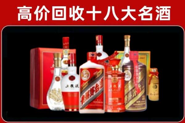 邵东回收老酒